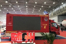 2017中國國際商用車展